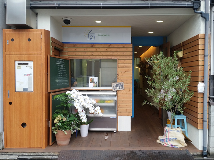 Hinata Cafe